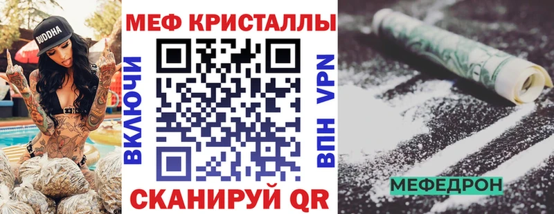 Купить наркотики Маркс Кокаин ЭКСТАЗИ Гашиш Мефедрон