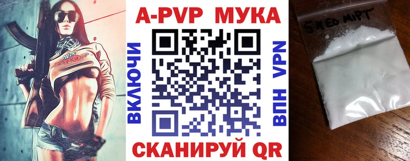 хочу наркоту  Маркс  APVP кристаллы 