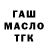 Печенье с ТГК марихуана AIDYN BRO