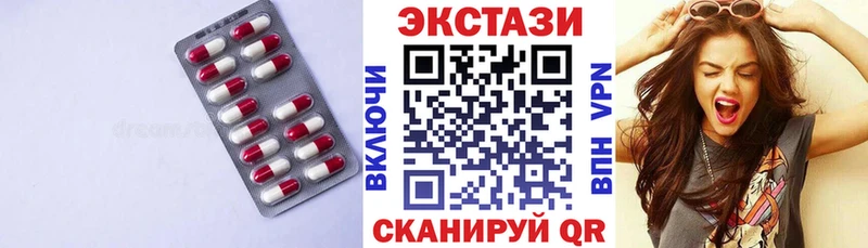цены   Маркс  Экстази ешки 