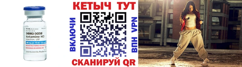 КЕТАМИН ketamine  МЕГА как войти  Маркс  купить  
