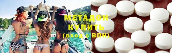 мяу мяу мука Белокуриха