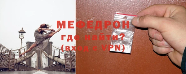 мяу мяу мука Белокуриха