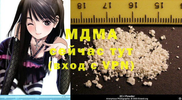 мяу мяу мука Белокуриха