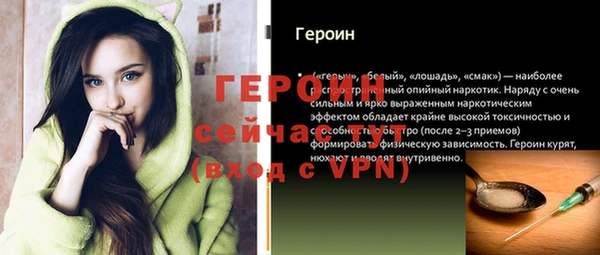 мяу мяу мука Белокуриха