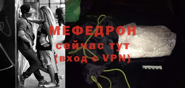 мет Белоозёрский