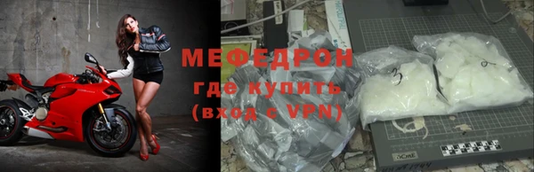 мет Белоозёрский