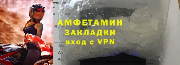 мяу мяу мука Белокуриха