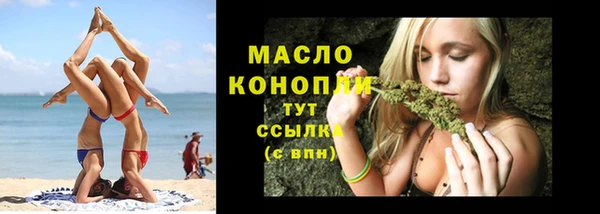 мет Белоозёрский
