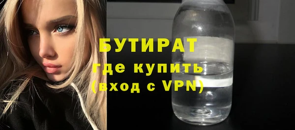 мяу мяу мука Белокуриха