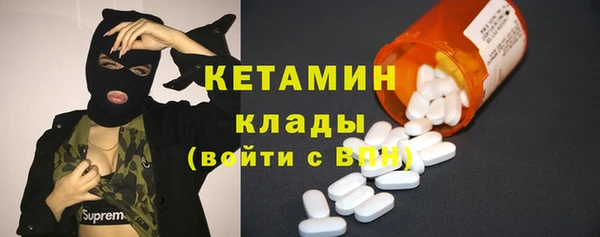 мяу мяу мука Белокуриха