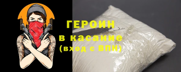 мяу мяу мука Белокуриха