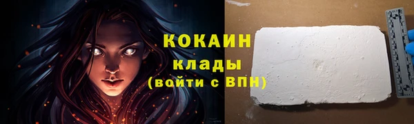 прущий лед Беломорск