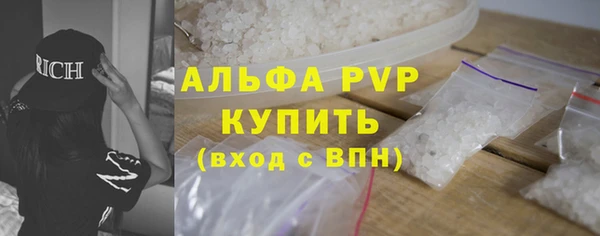 мяу мяу мука Белокуриха