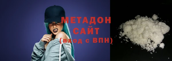 мет Белоозёрский