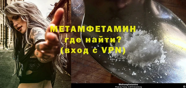 мет Белоозёрский