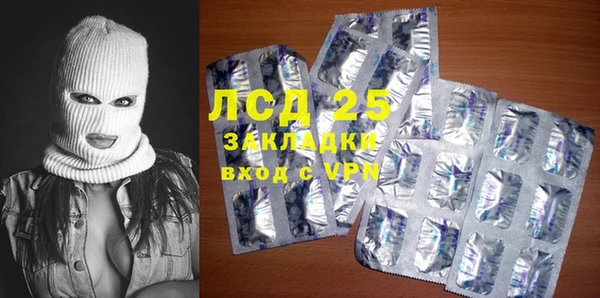 мет Белоозёрский