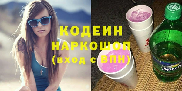 мяу мяу мука Белокуриха