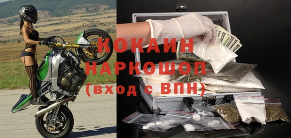 мет Белоозёрский