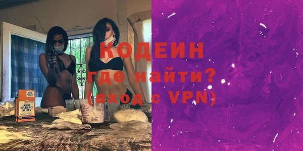 прущий лед Беломорск