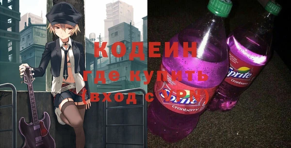 мяу мяу мука Белокуриха