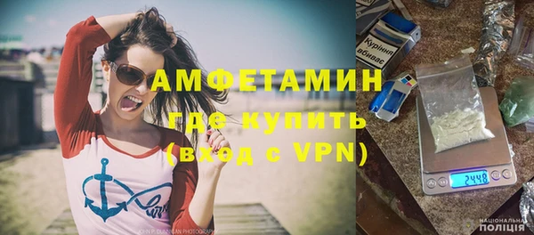 мяу мяу мука Белокуриха