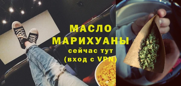 мет Белоозёрский
