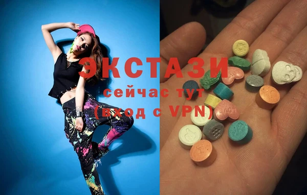 мяу мяу мука Белокуриха