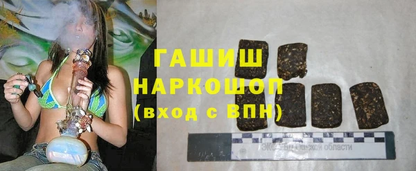 мяу мяу мука Белокуриха