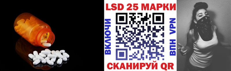 Лсд 25 экстази кислота  Маркс 