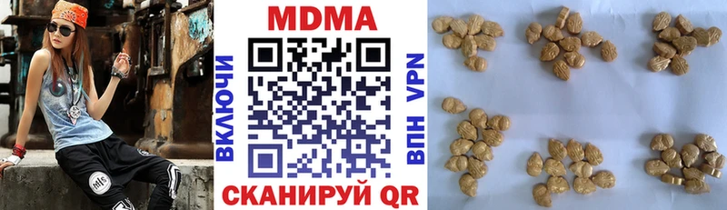 MDMA молли Маркс