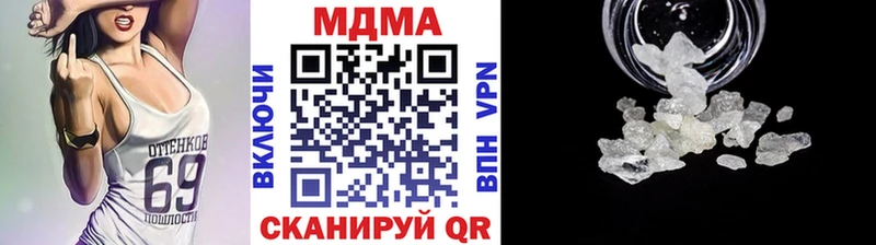 MDMA молли  где купить   Маркс 