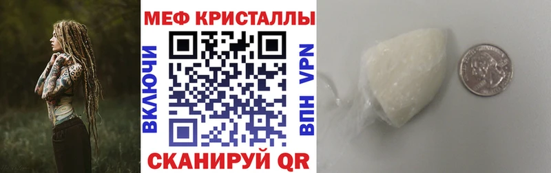Мефедрон VHQ  мориарти Telegram  Маркс  где продают  