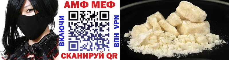 Метамфетамин пудра  купить наркотик  дарк нет Telegram  Маркс 